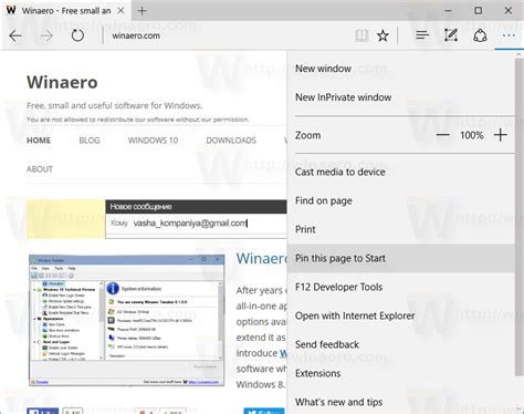 Microsoft Edge Now Shows Favicons For Pinned Sites