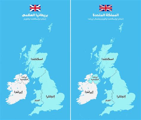 خريطة بريطانيا العظمى