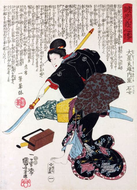 Tomoe Gozen The Female Samurai That Thousands Feared