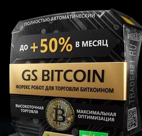 Know about bitcoin and cryptocurrencywhat is bitcoinhow it works?what is cryptocurrencythe wallet securityhow to trade bitcoin and much much more.download your. GS Bitcoin- a special network robot for trading Bitcoin up ...
