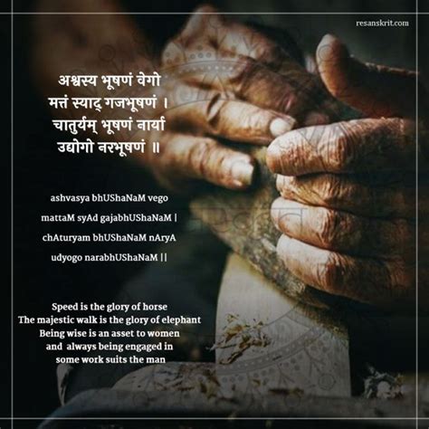 Short Sanskrit Quotes On Knowledge Base