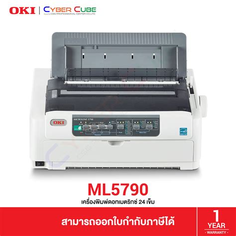 Oki Ml5790 Dot Matrix Printer 24 Pin Usb Interface เครื่องพิมพ์ดอทเมตริกซ์ 80 คอลัมน์แบบ