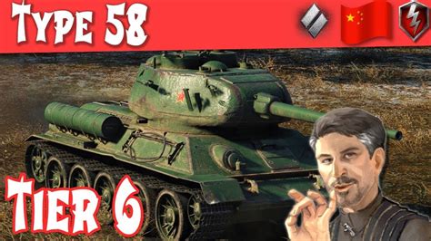 Wot Blitz Type 58 Full Tank Review Chinese Tier 6 Medium Wot Blitz