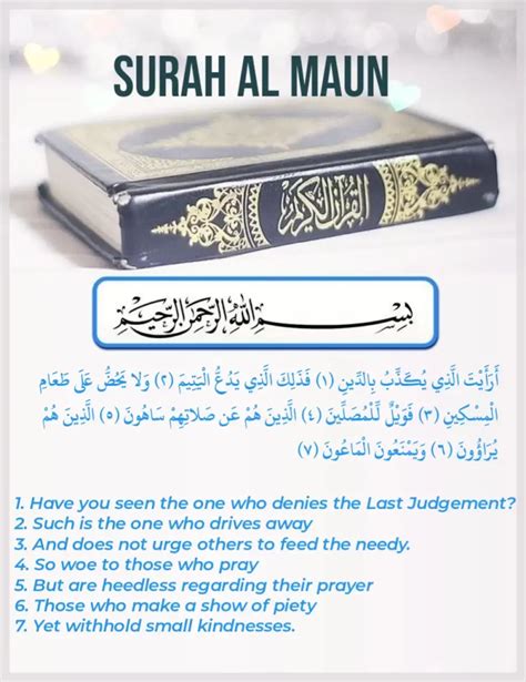 Surah Araital Lazi Translation Arabic Text And Transliteration Surah