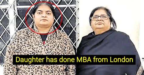 Mother Daughter Together Duped People Looted 25 Crores Arrested