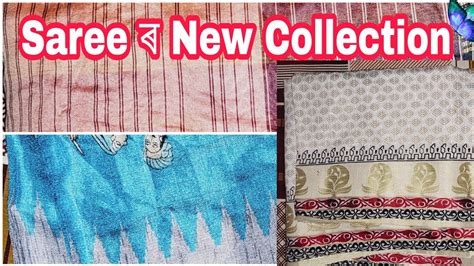 New Collections For Saree Lovers Trending Sarees For Saree Lovers