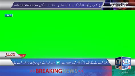 289+ News Channel Template After Effects Free - Download Free SVG Cut