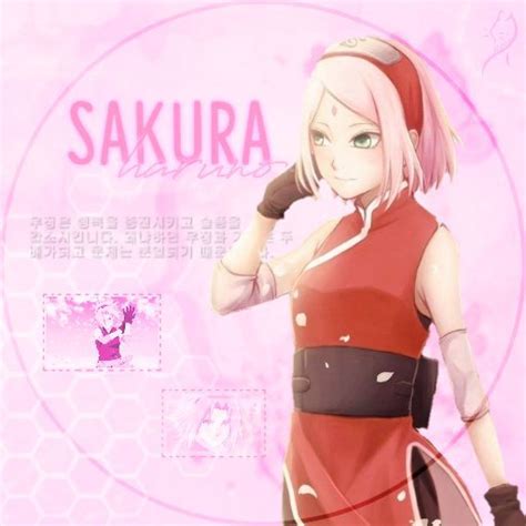 Sakura Haruno Edit Set🌸 Naruto Amino