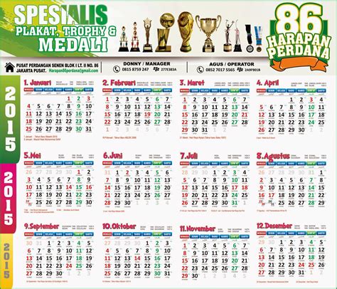 Kalender 2015 Indonesia Lengkap Hari Libur Kalender 2015 Lengkap New