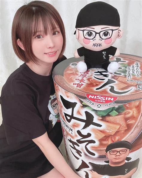 えなこさんのインスタグラム写真 えなこinstagram「hikakinさんからみそきんいただきました🍜 ありがとうございます🙏 」5月11日 12時21分 Enakorin