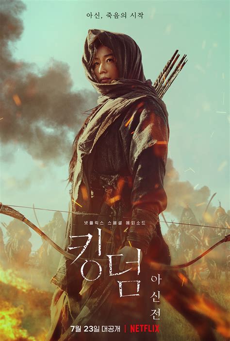 Drama Korea Kingdom Ashin Of The North 2021