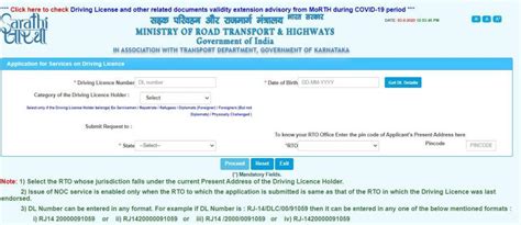 Original Lost Apply Online For Duplicate Dl Driving License Form