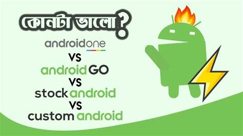 Which Better Android One Vs Stock Android Vs Miui Vs Android Go Vs