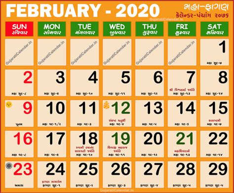 February 2021 Tithi Toran Gujarati Calendar 2021 Pdf Demi Es Elena
