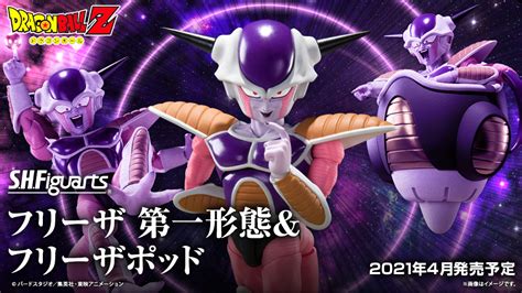 Frieza All Forms In Order