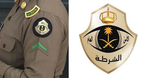 Lambang Kepolisian Arab Saudi Banyaknya Simbol Dajjal Di Negeri Arab Saudi