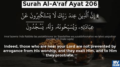 Surah Al Araf Ayat 204 7204 Quran With Tafsir My Islam