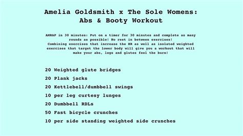 Amelia Goldsmith X The Sole Womens Abs And Booty Workout The Sole Supplier
