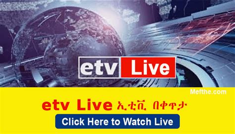 Etv Live Streaming Ebc Live Live Ethiopian Tv