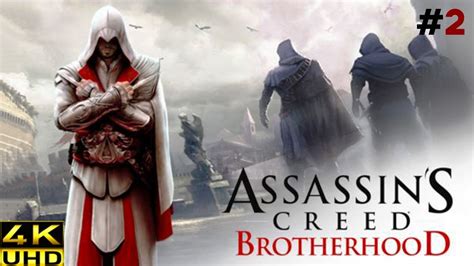Assassin S Creed Brotherhood 4K Gameplay 2 Ah Roma YouTube