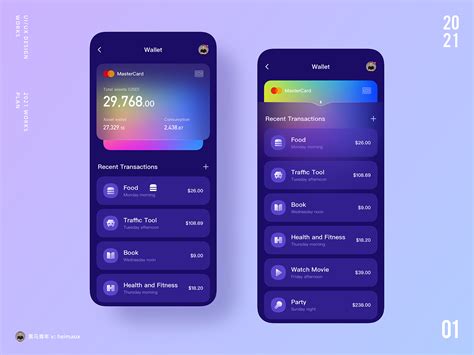 Frosted Glass Ui Design Behance