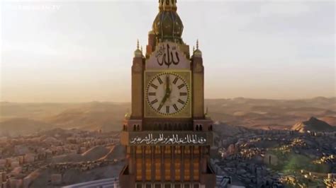 The Abraj Al Bait Towers Worlds Largest Clock Tower In Makkah Youtube
