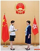 香港首位女海关关长国徽下宣誓就职-南方都市报·奥一网