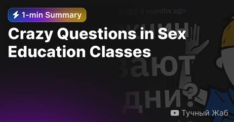 Crazy Questions In Sex Education Classes — Eightify
