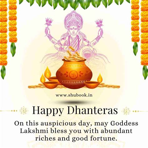 Happy Dhanteras Status Messages Sms Quotes And Wishes Copy