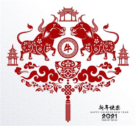 These dates may be modified as official changes are announced, so please check back regularly for updates. Chinese new year 2021 red oxen design - Download Free ...