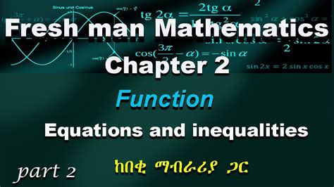 Fresh Man Mathematics Chapter Part Function Equations And Inequalities YouTube