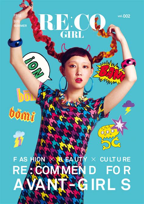 Japanese Magazine Cover Reco Girl Junya Kato Park Tomoe And Nobue