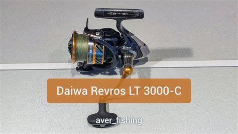 Daiwa Revros Lt C Youtube