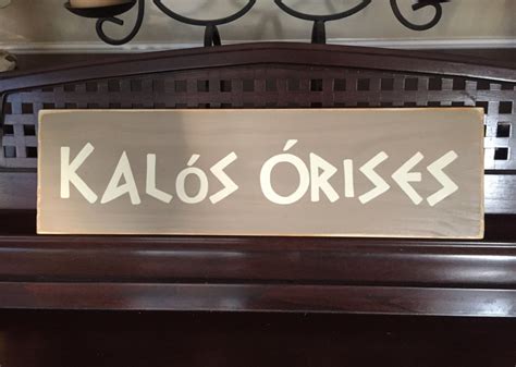 Kalos Orises Welcome Greek Greece Decor Sign Plaque Wall Art