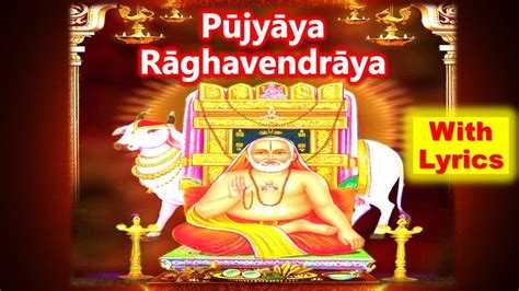 Poojyaya Raghavendraya Raghavendra Swamy Mantra Youtube