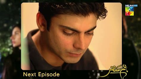 Humsafar Episode 04 Teaser Mahira Khan Fawad Khan Hum Tv