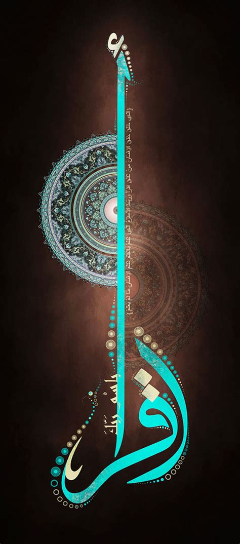 50 Beautiful Islamic Calligraphy And Typography Verses For Inspiration