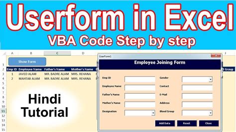 Vba Userform In Ms Excel Beginner To Advance Employee Joining Userform Youtube