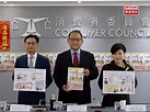 消委會倡制訂標準家居裝修報價單範本 並加入7日冷靜期條款 - 新浪香港