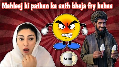 Mahleej Sarkari Debate With Pakistani Pathan YouTube
