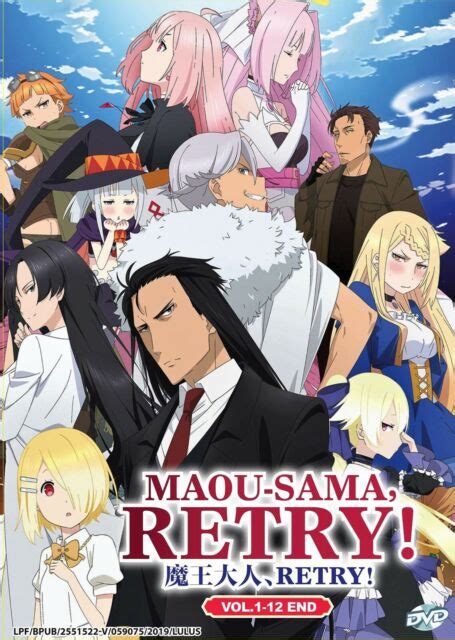 Maou Sama Retry Demon Lord Retry Anime Series English Dubbed Dvd 12