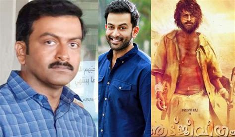 Indrajith (born as indrajith sukumaran in thiruvananthapuram, kerala, india) is an indian keralite film actor. Actor Prithviraj Wife - Helpdesk 3 prithviraj chauhan ...