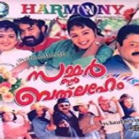 Malayalam movie safe songs download. Summer in Bethlehem 1998 Malayalam Movie Songs Mp3 Free ...