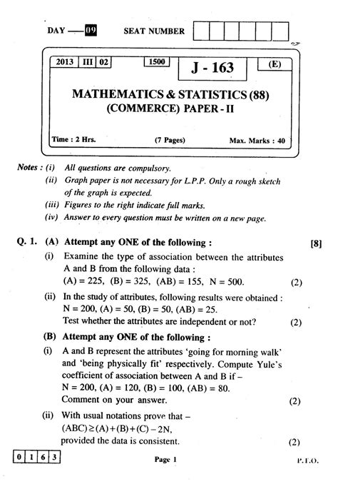 Maharashtra Board Hsc Maths Paper 2022 2023 Eduvark Gambaran