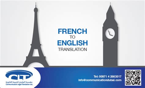 Systran translate lets you translate any text online in french directly from your web browser. Arabic to English Menu Translation in Canada Hospitality ...
