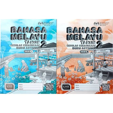 Buy Buku Aktiviti Bahasa Melayu Tahun 2 Jilid 12 Seetracker Malaysia