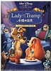 Amazon.com: Lady and the Tramp Cartoon DVD /English and Mandarin ...