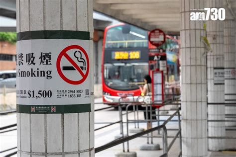 禁煙｜衞生署巡巴士轉車站及交通總站 票控80人違例吸煙包括司機