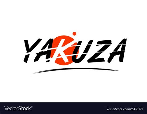 Yakuza Word Text Logo Icon With Red Circle Design Vector Image