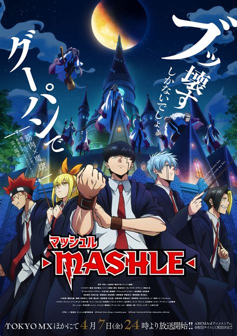 Konkreter Termin Von Mashle Steht Fest Trailer Anime2you